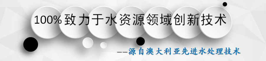 含重金屬廢水處理技術(shù).png